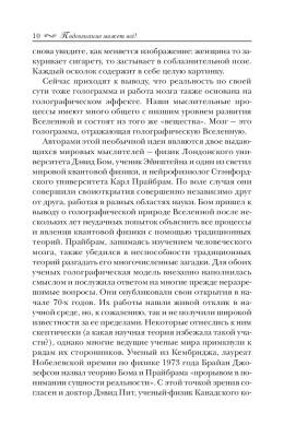 Подсознание может все! с доставкой по Минску от 70 рублей бесплатно!